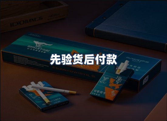 直发优势